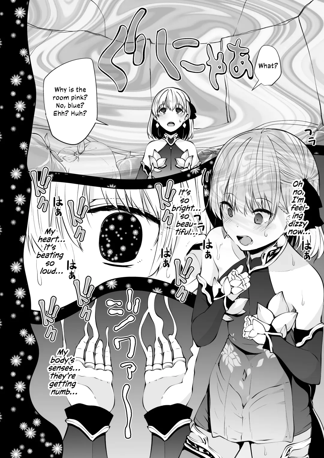 [Leafy] Kama-chan to Love-prescription | Kama-chan's Prescription of Love Fhentai - Page 8