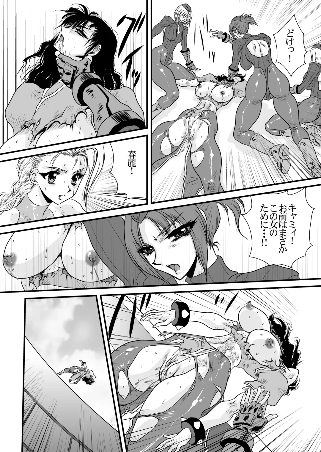 [Yuri Ai] CXC3 Fhentai - Page 33