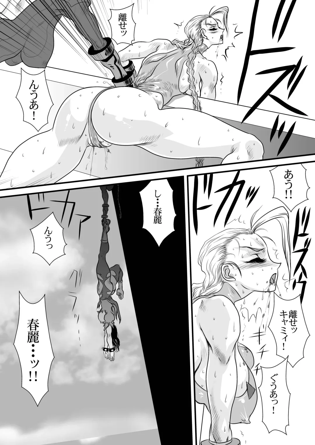 [Yuri Ai] CXC3 Fhentai - Page 35