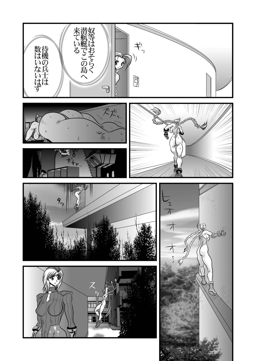 [Yuri Ai] CXC3 Fhentai - Page 45