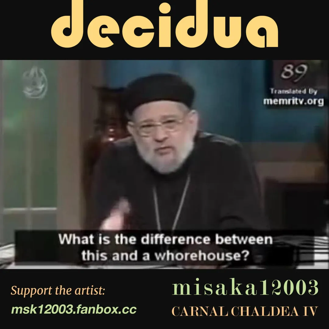 [Misaka12003] Carnal Chaldea 4 Fhentai - Page 15