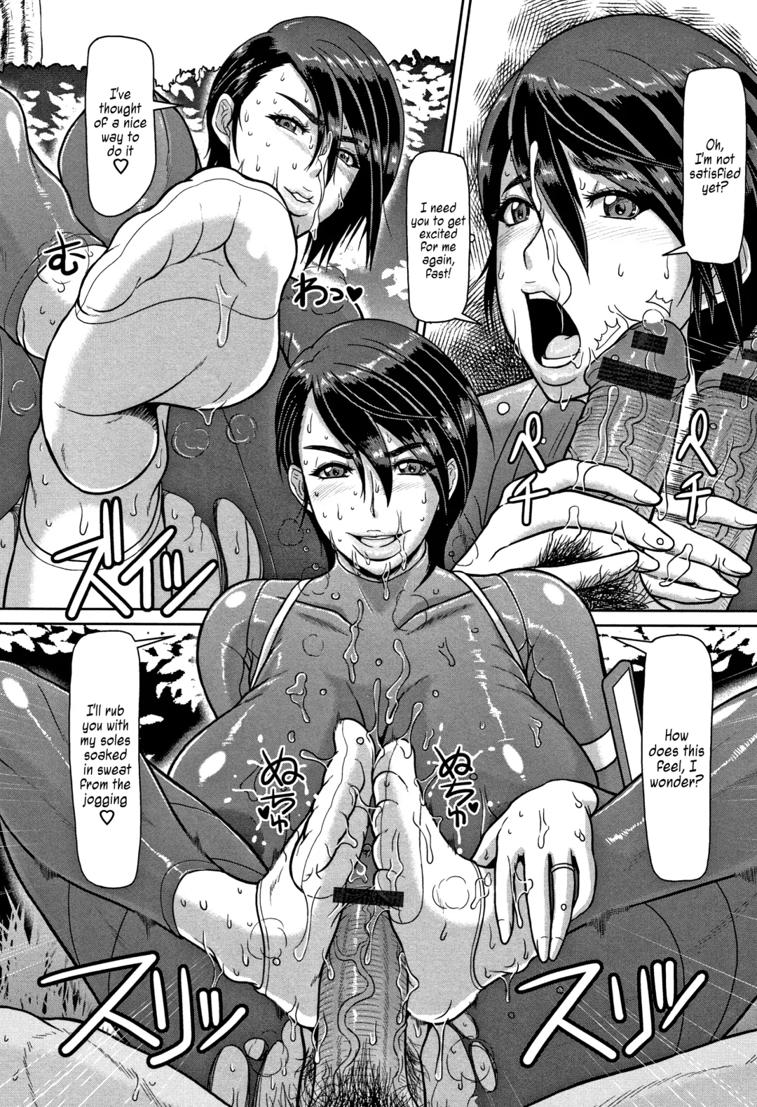 [Ice] Shiru-Mamire Yagai-Koubi Nikusyoku-Duma | Juice Covered Outdoor Mating Carnivorous Wife Fhentai - Page 11