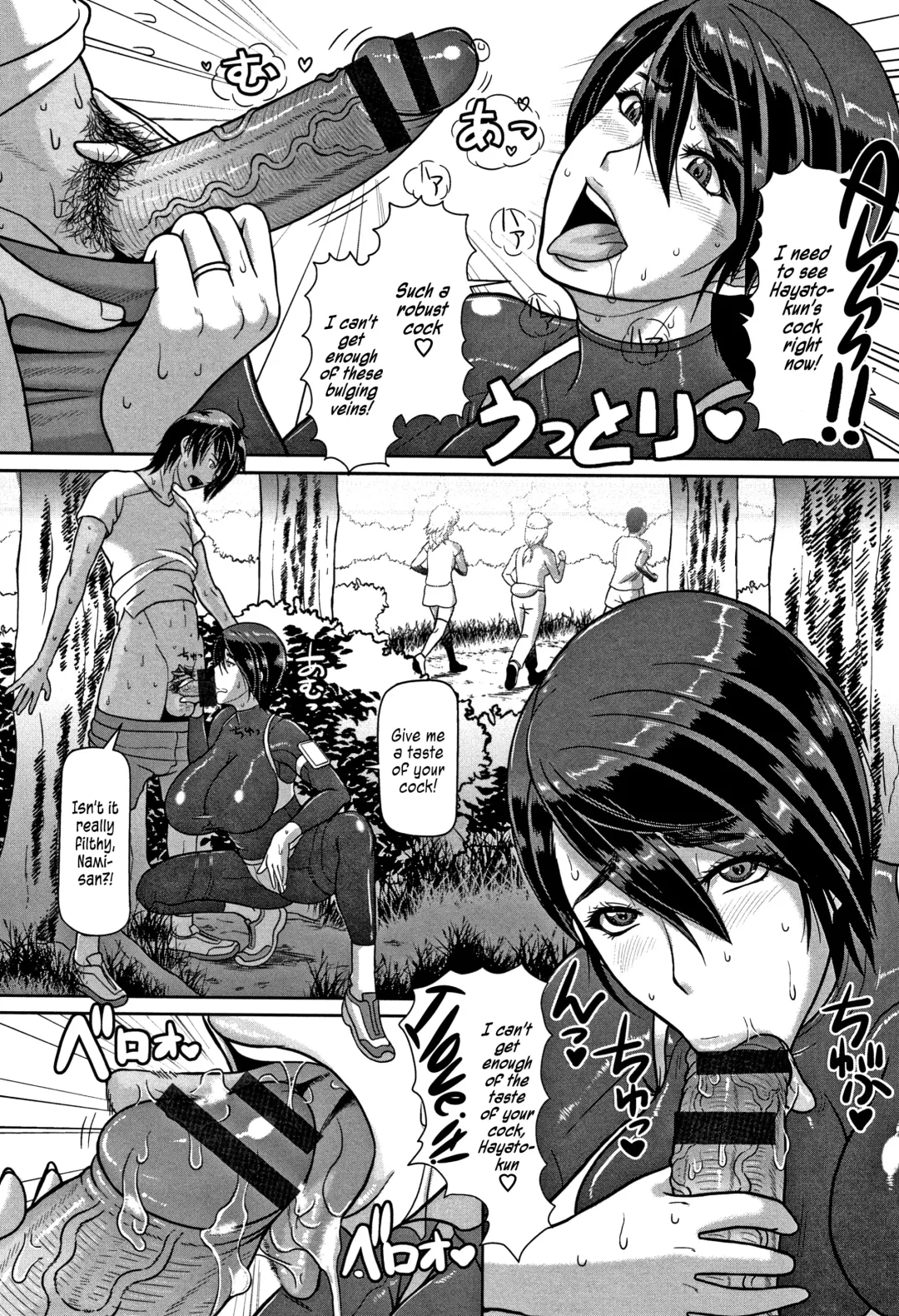 [Ice] Shiru-Mamire Yagai-Koubi Nikusyoku-Duma | Juice Covered Outdoor Mating Carnivorous Wife Fhentai - Page 5
