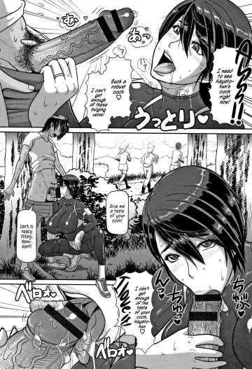 [Ice] Shiru-Mamire Yagai-Koubi Nikusyoku-Duma | Juice Covered Outdoor Mating Carnivorous Wife Fhentai - Page 5