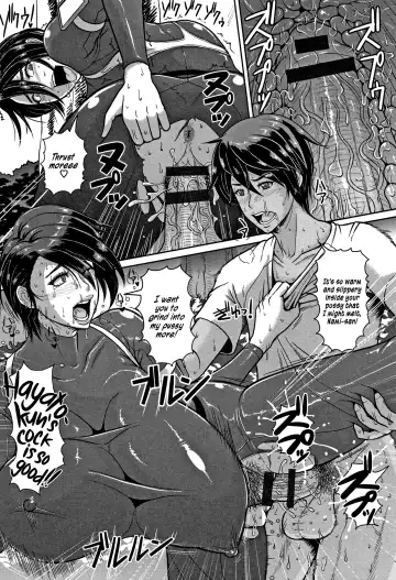 [Ice] Shiru-Mamire Yagai-Koubi Nikusyoku-Duma | Juice Covered Outdoor Mating Carnivorous Wife Fhentai - Page 8
