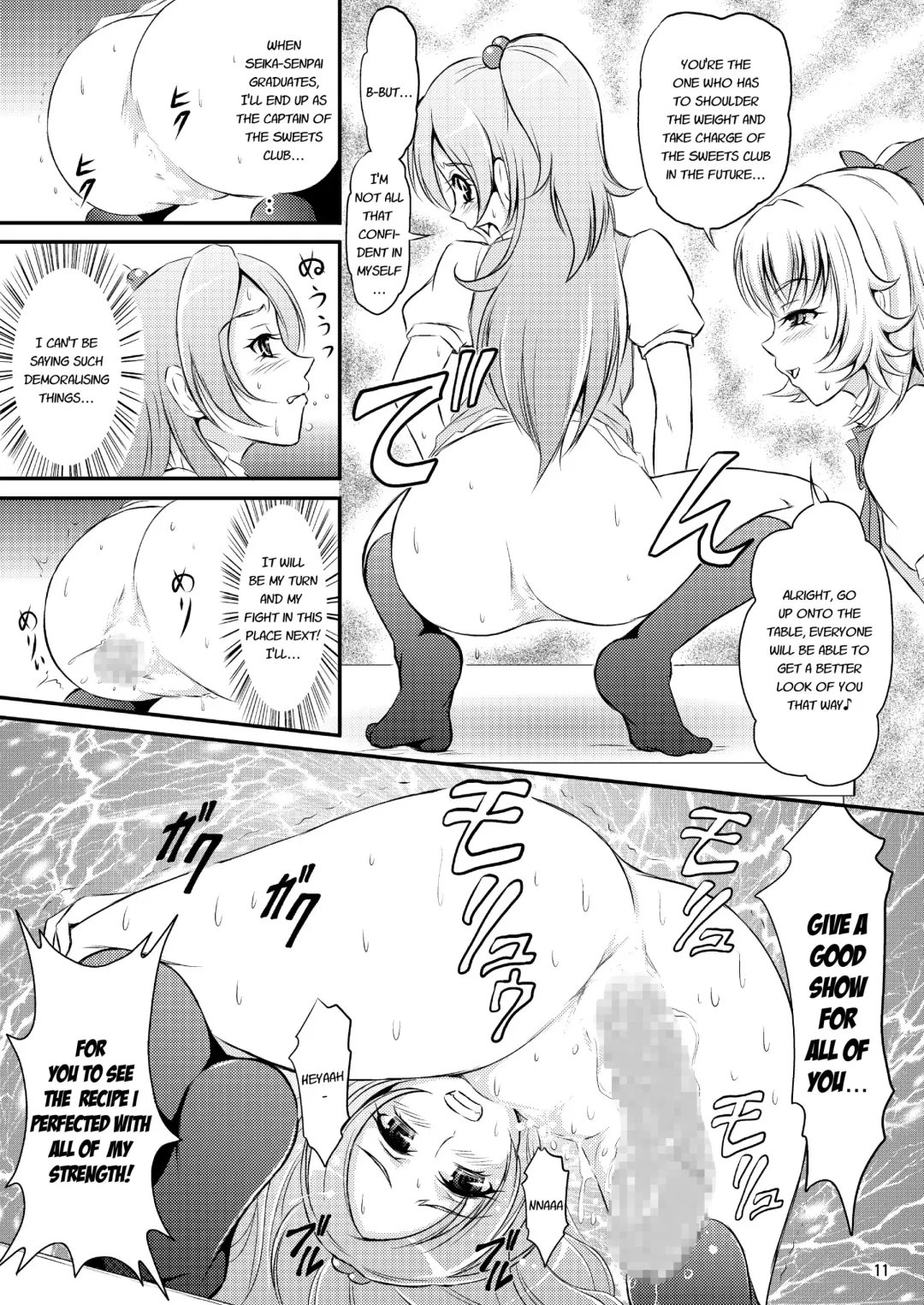 [Matsutaka Zon] Sweets' Hime no Himitsu Recipe Fhentai - Page 12