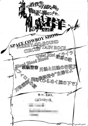 [A-10] Kusogaki bon Fhentai - Page 12