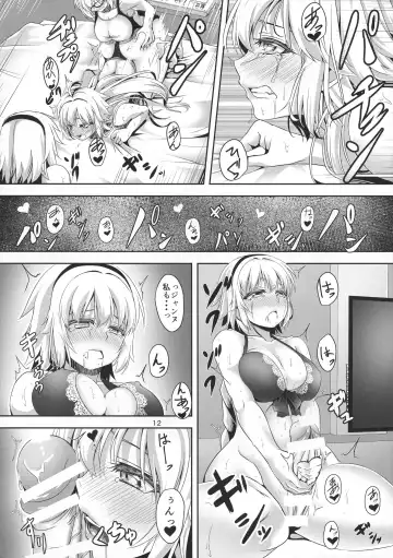[Hakomaru] Jeanne to Jeanne de Sandwich Fhentai - Page 12