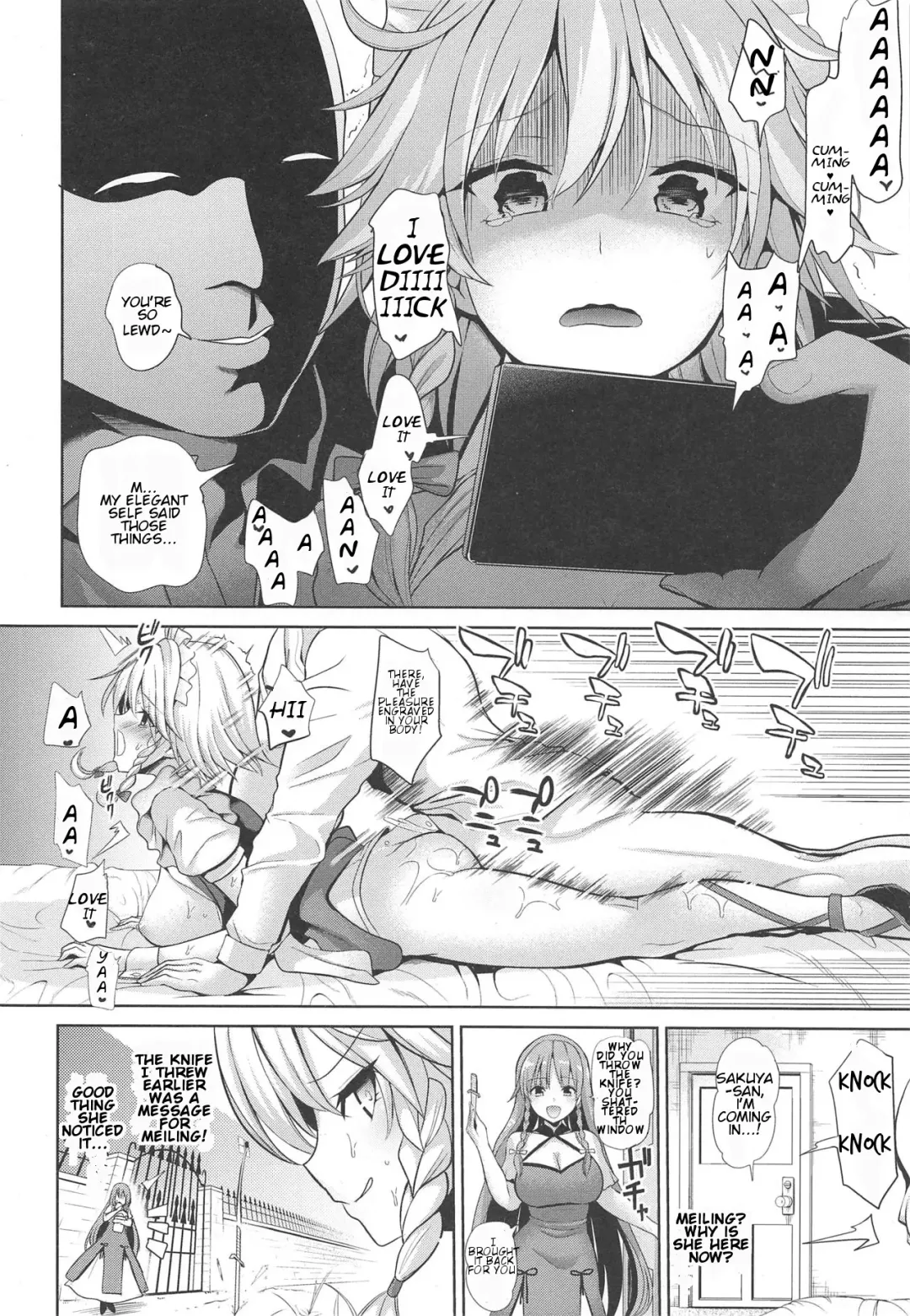 [Haitokukan] Touhou Saimin 4 Nandemo Sakuya-san | Whatever You Want With Sakuya Fhentai - Page 21