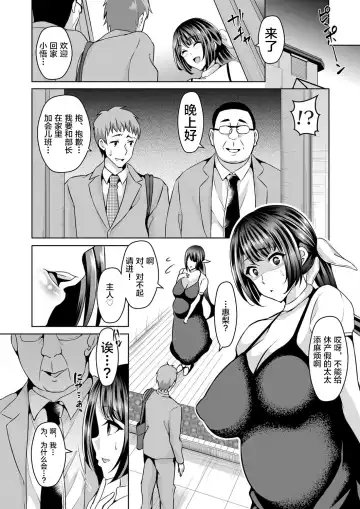 [Ogawa Mashiro] Hitozuma NTR Saimin Choukyou ~Buka no Bijin Hitozuma o Rape shite Netoru Houhou~ Zenpen+Kouhen Fhentai - Page 24