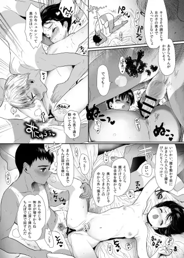 [Numata Chihiro] Tsume Erohon Omanko EX2 Fhentai - Page 20