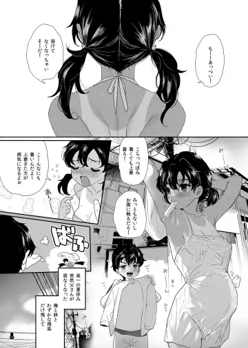 [Numata Chihiro] Tsume Erohon Omanko EX2 Fhentai - Page 51