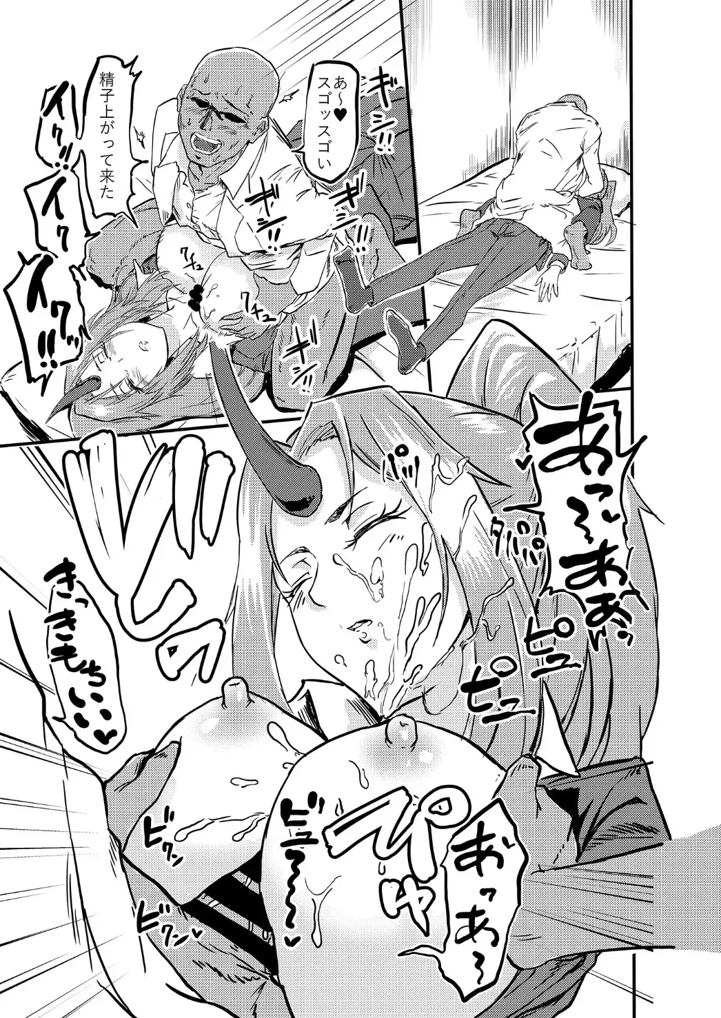 [Muranaka Hiroshi] Bijin Kijin Hisho Suikan Fhentai - Page 8