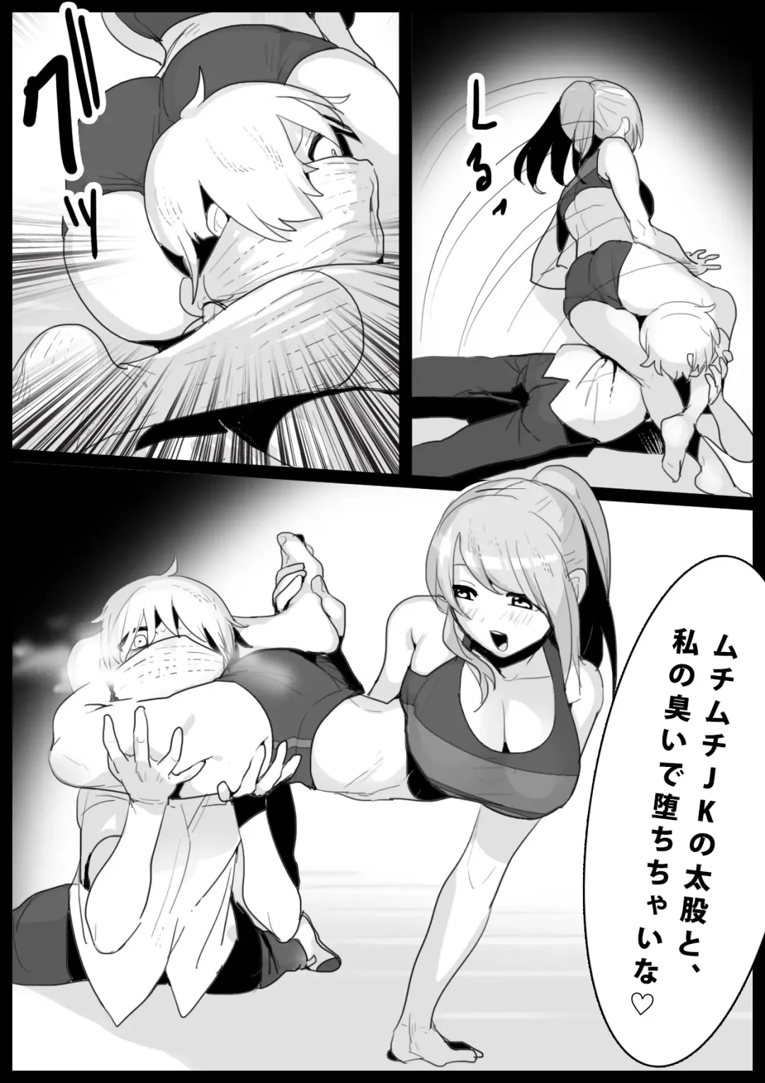 [Toppogi] Girls Beat! -vs Rie- Fhentai - Page 15