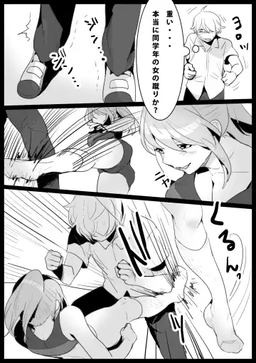 [Toppogi] Girls Beat! -vs Rie- Fhentai - Page 4