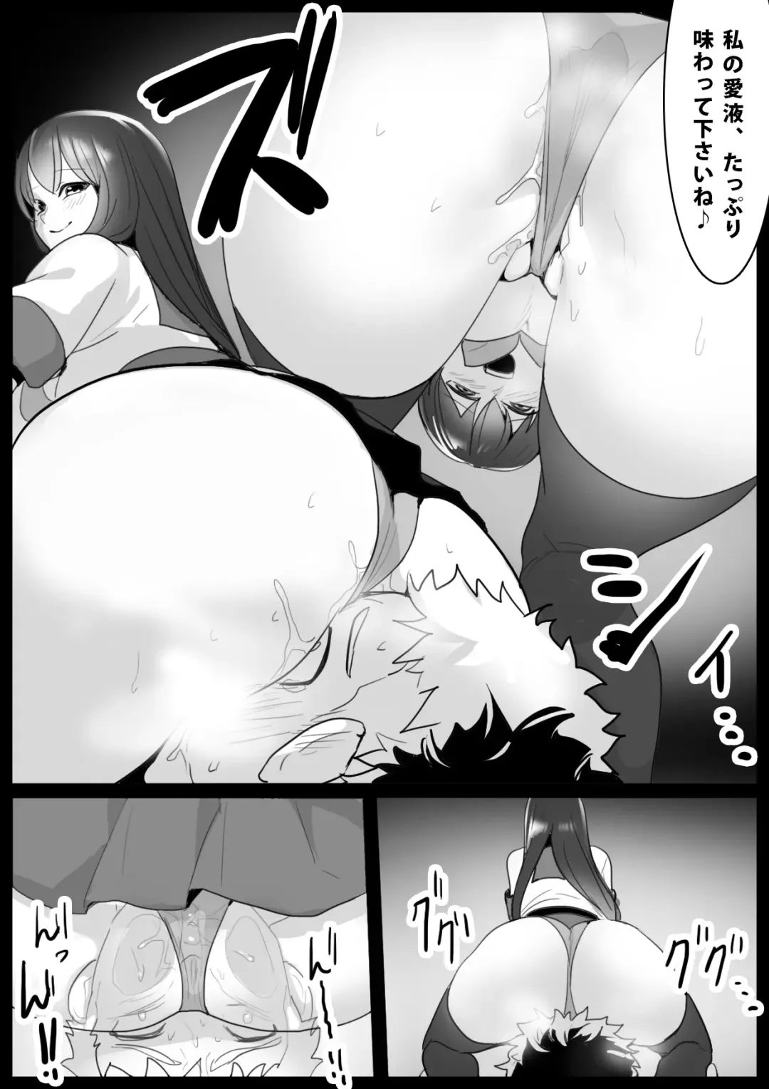 [Toppogi] Girls Beat! -vs Airi- Fhentai - Page 12