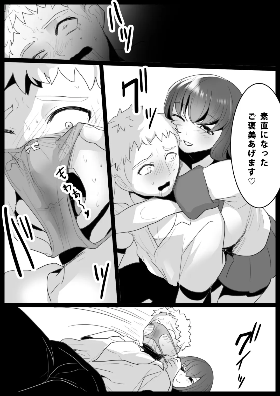 [Toppogi] Girls Beat! -vs Airi- Fhentai - Page 16