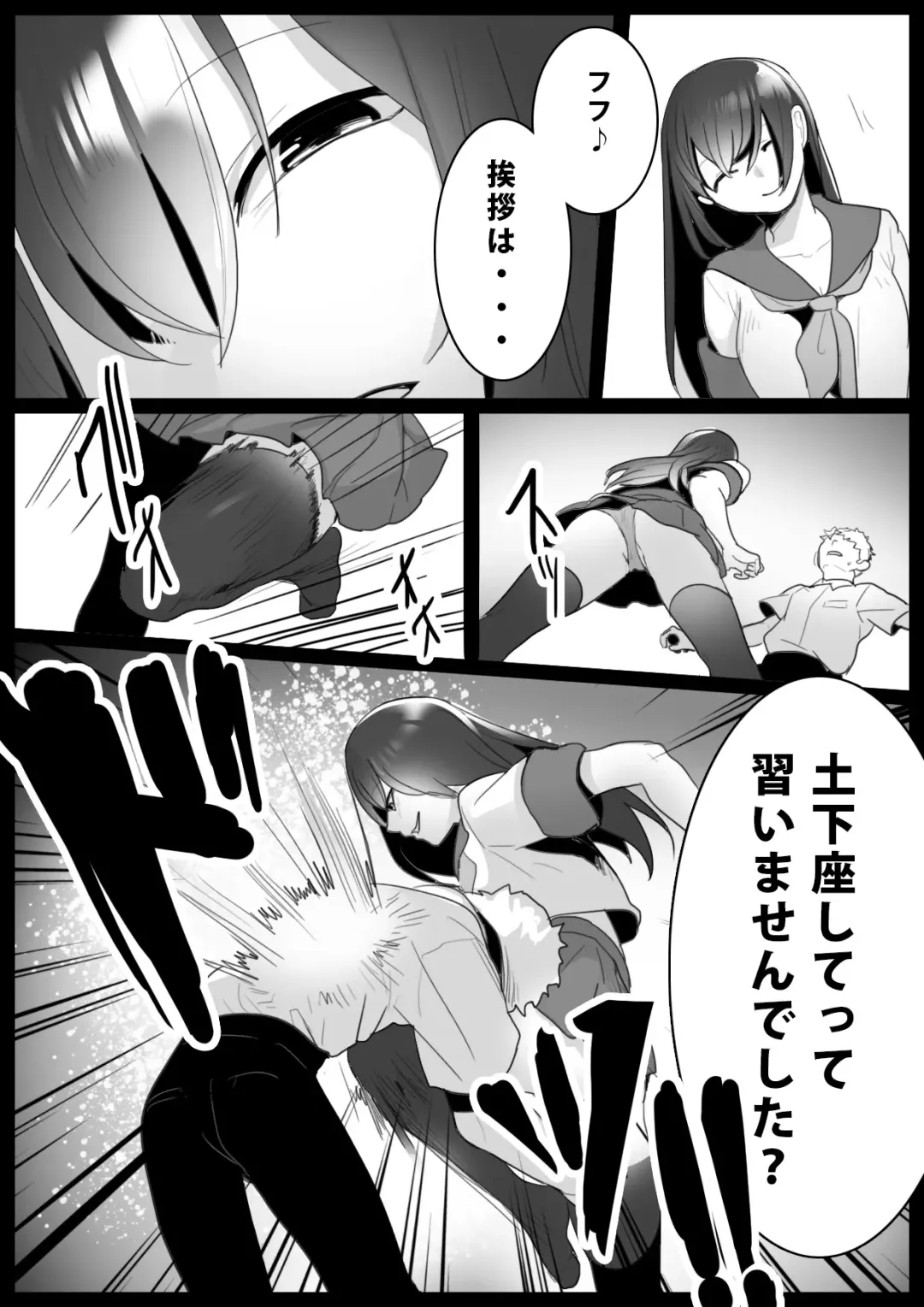 [Toppogi] Girls Beat! -vs Airi- Fhentai - Page 3