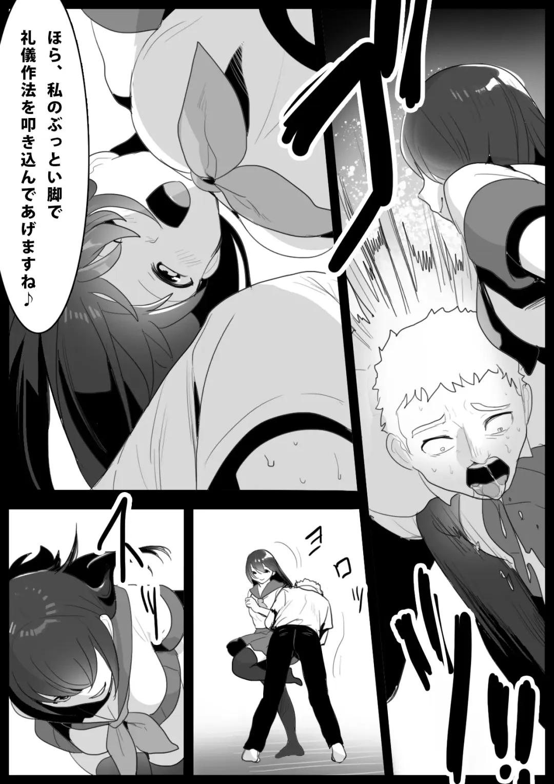 [Toppogi] Girls Beat! -vs Airi- Fhentai - Page 4
