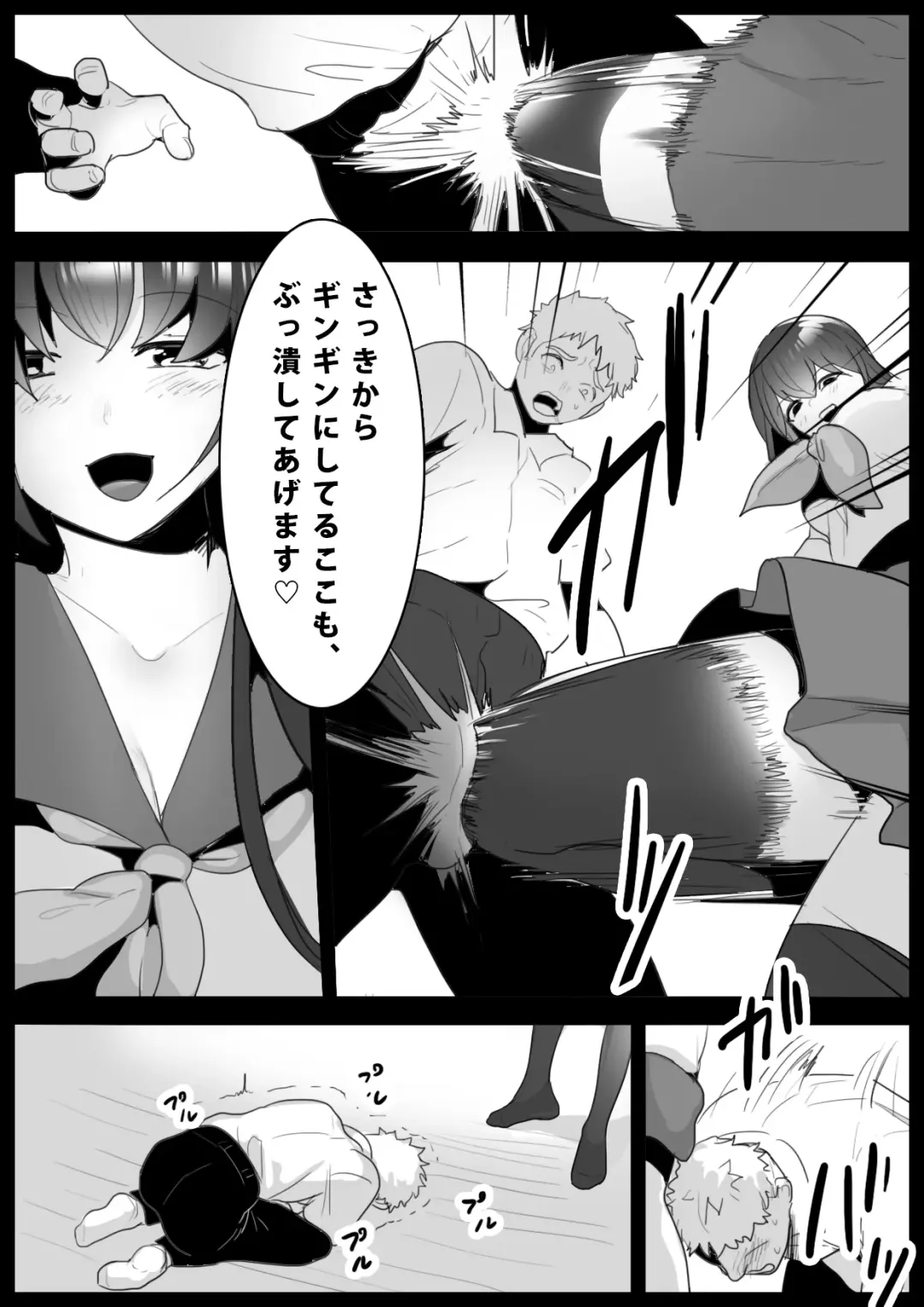 [Toppogi] Girls Beat! -vs Airi- Fhentai - Page 5