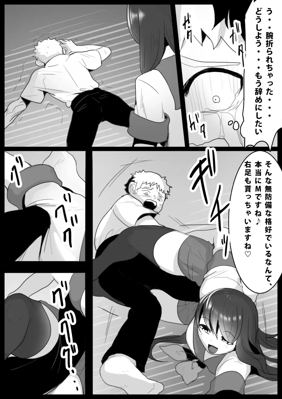 [Toppogi] Girls Beat! -vs Airi- Fhentai - Page 8