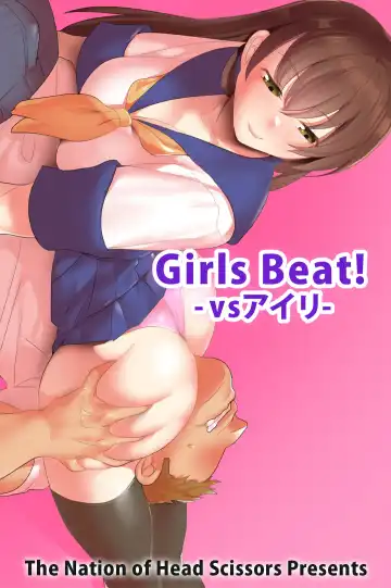Read [Toppogi] Girls Beat! -vs Airi- - Fhentai