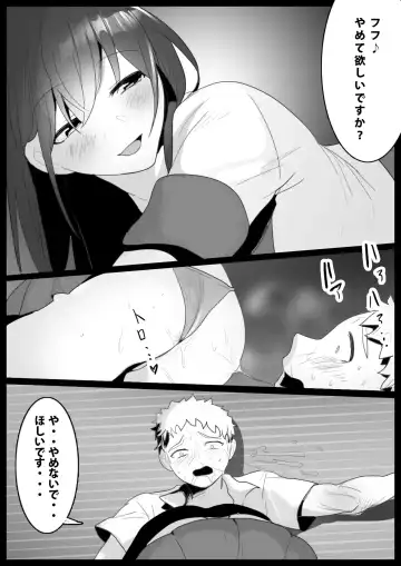 [Toppogi] Girls Beat! -vs Airi- Fhentai - Page 14