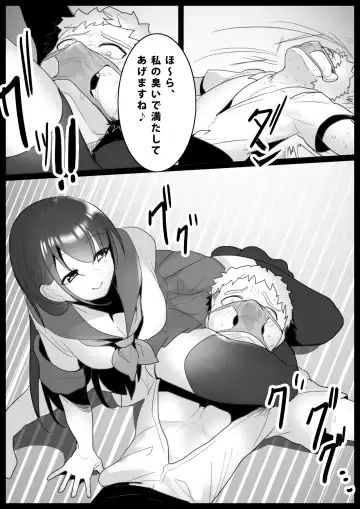 [Toppogi] Girls Beat! -vs Airi- Fhentai - Page 17