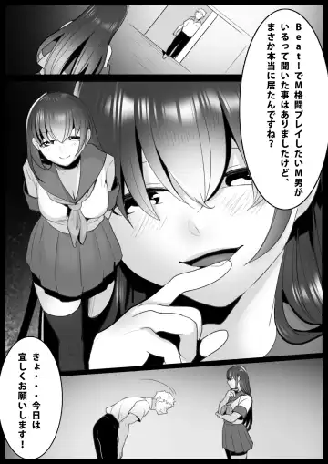[Toppogi] Girls Beat! -vs Airi- Fhentai - Page 2
