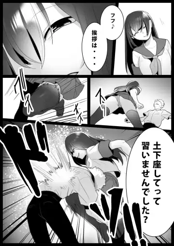 [Toppogi] Girls Beat! -vs Airi- Fhentai - Page 3