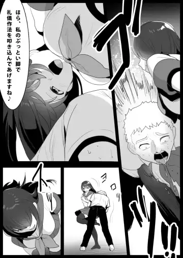 [Toppogi] Girls Beat! -vs Airi- Fhentai - Page 4
