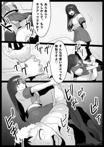 [Toppogi] Girls Beat! -vs Airi- Fhentai - Page 6
