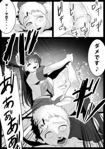 [Toppogi] Girls Beat! -vs Airi- Fhentai - Page 7