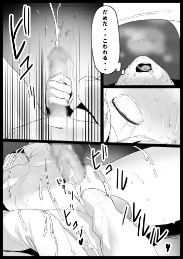 [Toppogi] Girls Beat! -vs Rena- Fhentai - Page 18