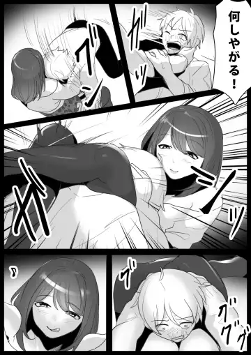 [Toppogi] Girls Beat! -vs Rena- Fhentai - Page 4