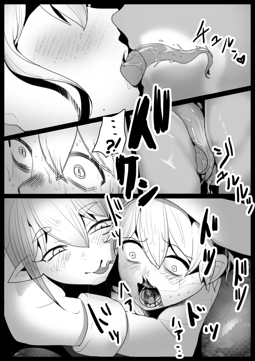 [Toppogi] Girls Beat! -vs Lamia- Fhentai - Page 12