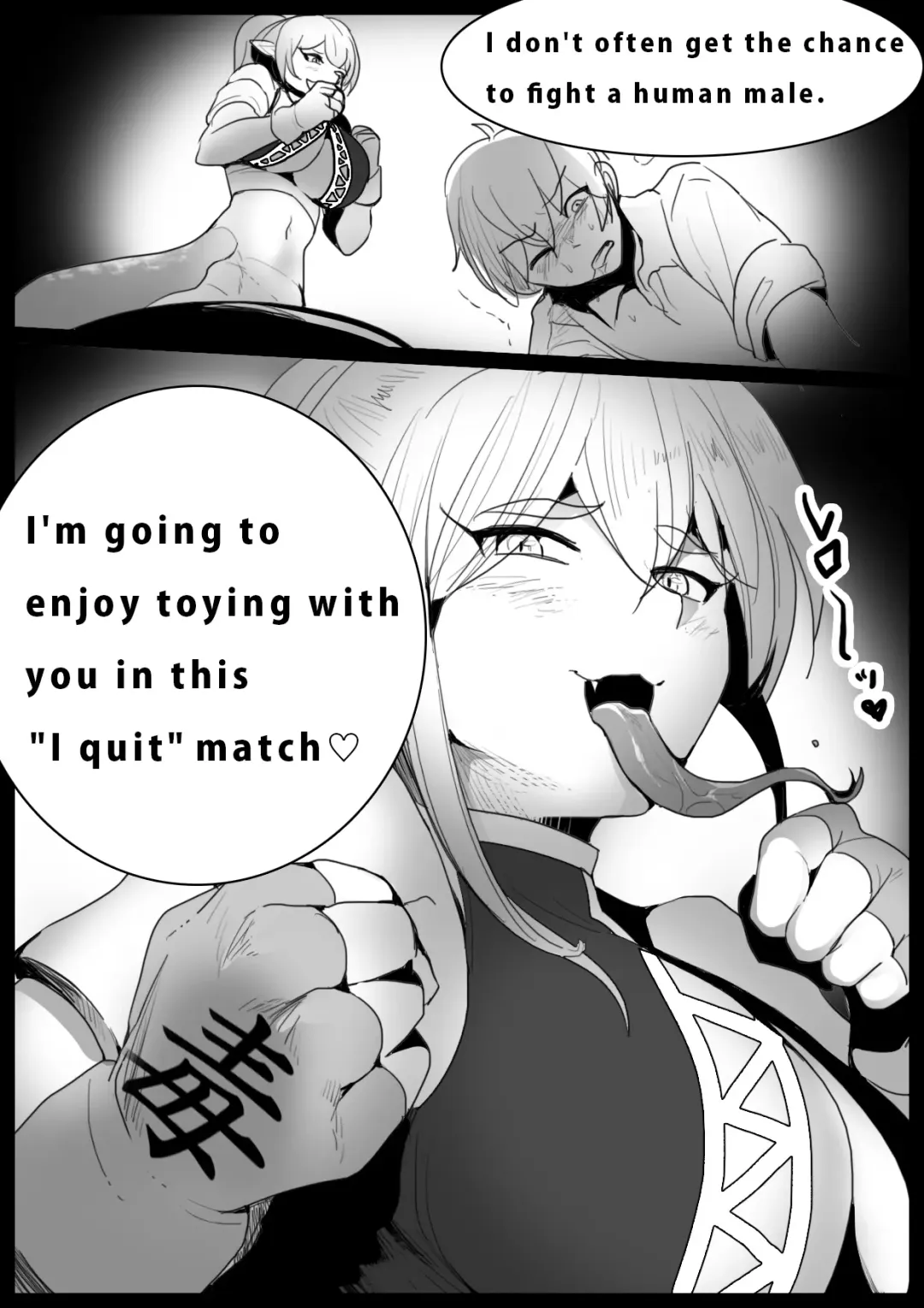 [Toppogi] Girls Beat! -vs Lamia- Fhentai - Page 4