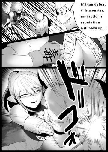 [Toppogi] Girls Beat! -vs Lamia- Fhentai - Page 3