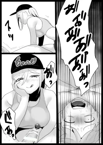 [Toppogi] Girls Beat! -vs Mami- Fhentai - Page 11