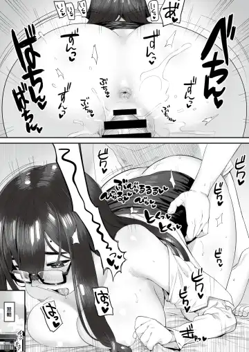 [Oniku] Yado Karu Rinjin Fhentai - Page 19