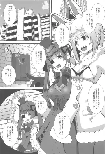 [Ami] Kaiinsei no Koshitsu Massage ni Ittekita Peko Fhentai - Page 2