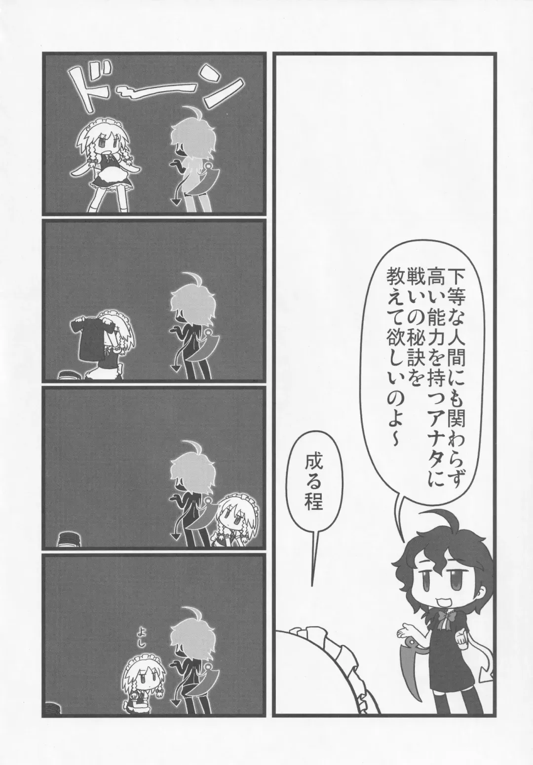 NueH Kei Kyouiku Fhentai - Page 100