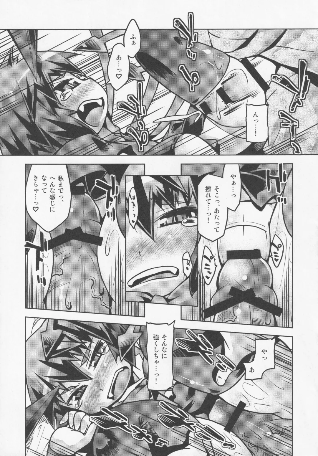 NueH Kei Kyouiku Fhentai - Page 107