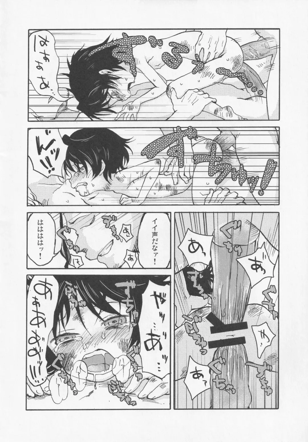 NueH Kei Kyouiku Fhentai - Page 124