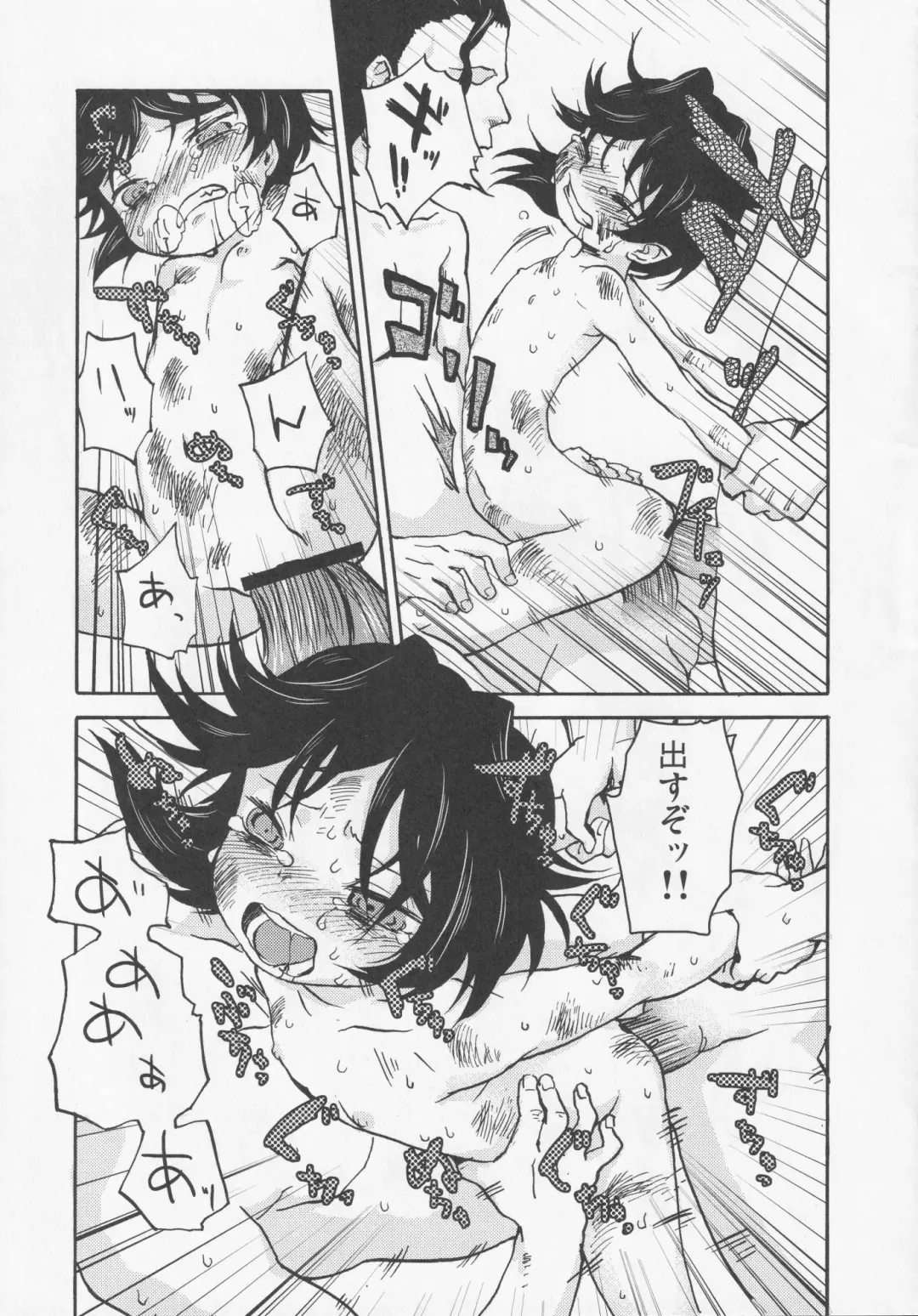 NueH Kei Kyouiku Fhentai - Page 125