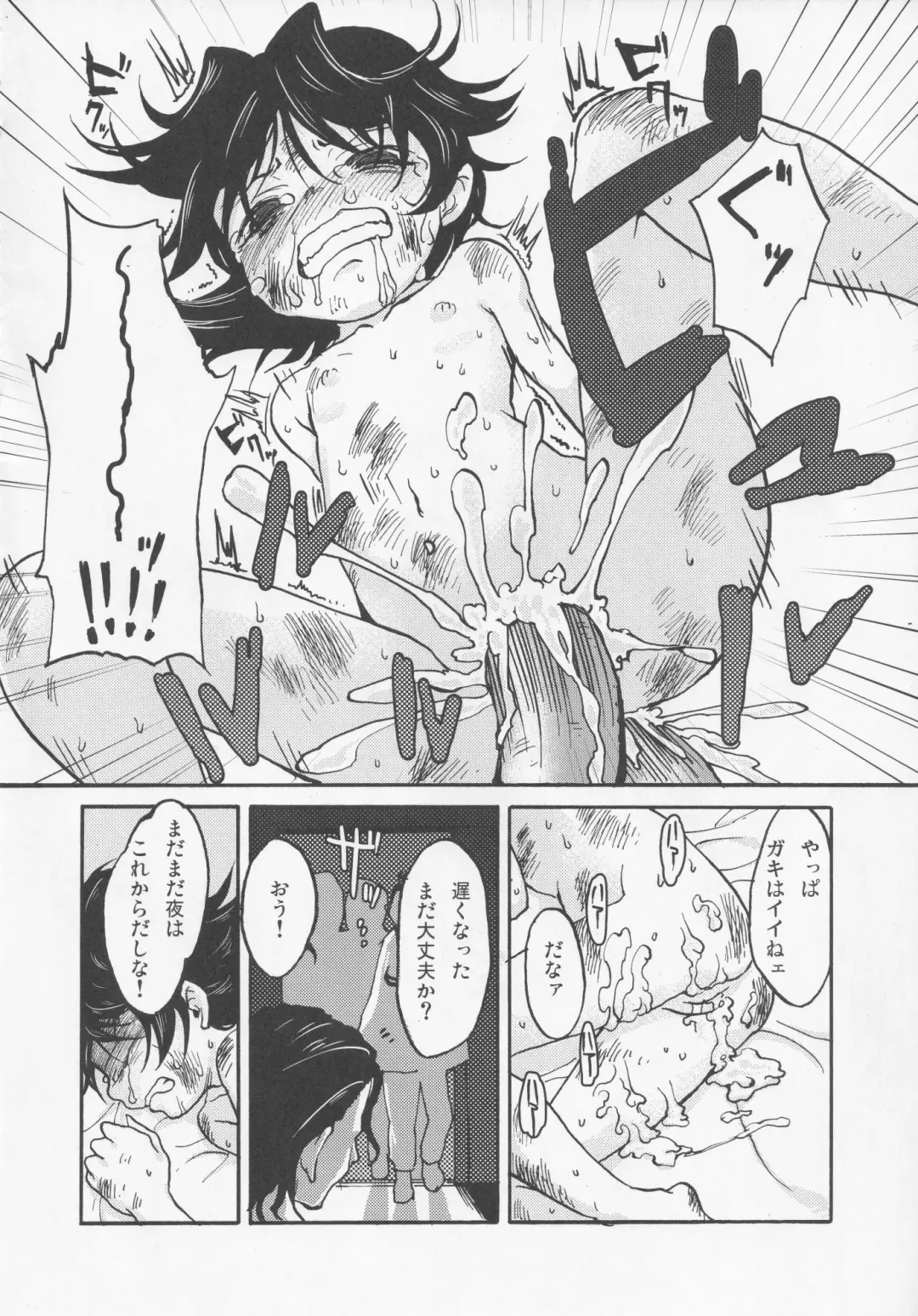 NueH Kei Kyouiku Fhentai - Page 126