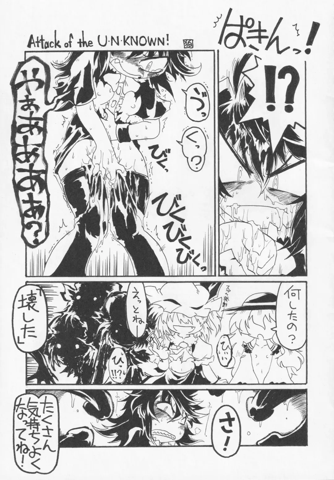 NueH Kei Kyouiku Fhentai - Page 133