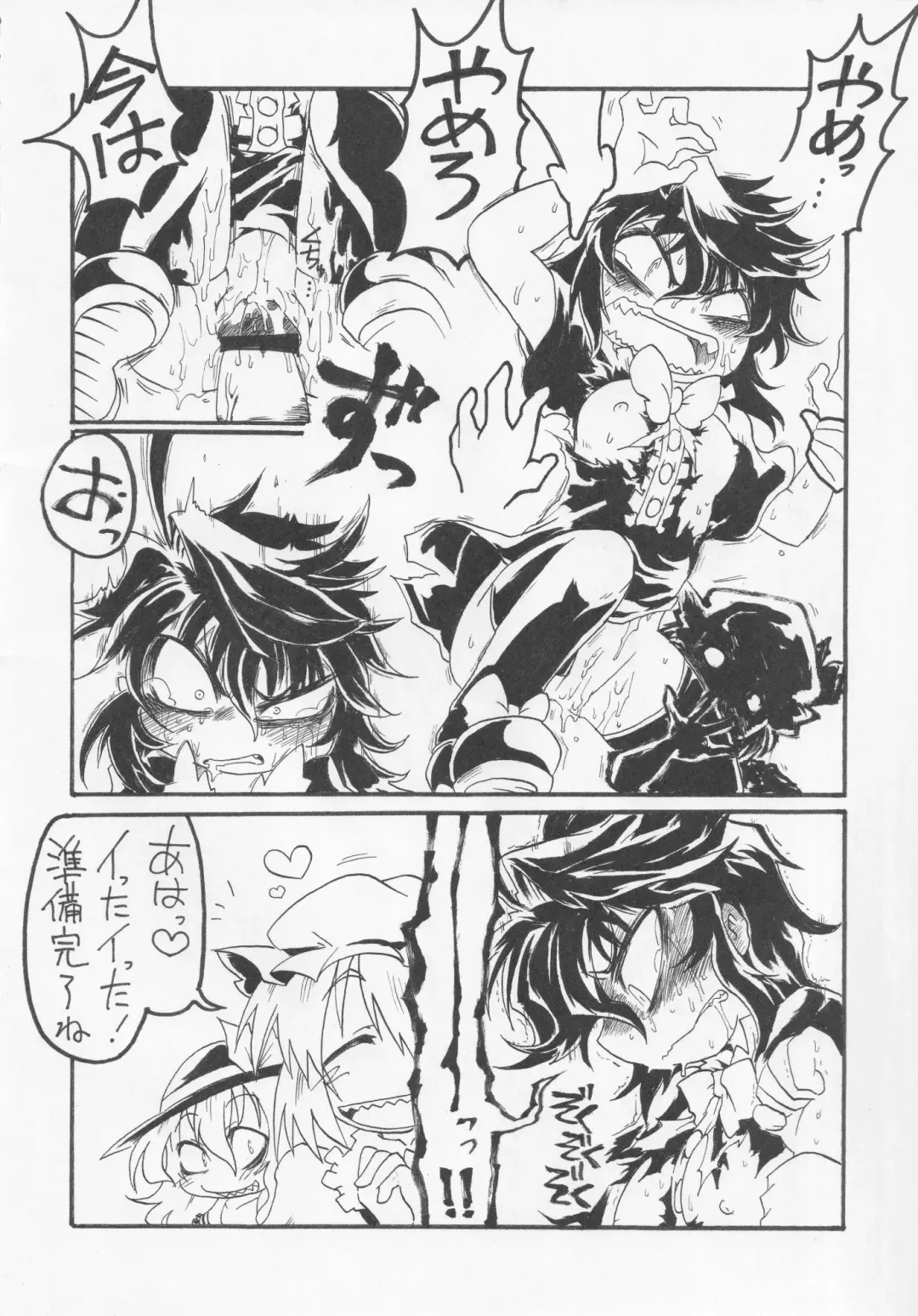 NueH Kei Kyouiku Fhentai - Page 134