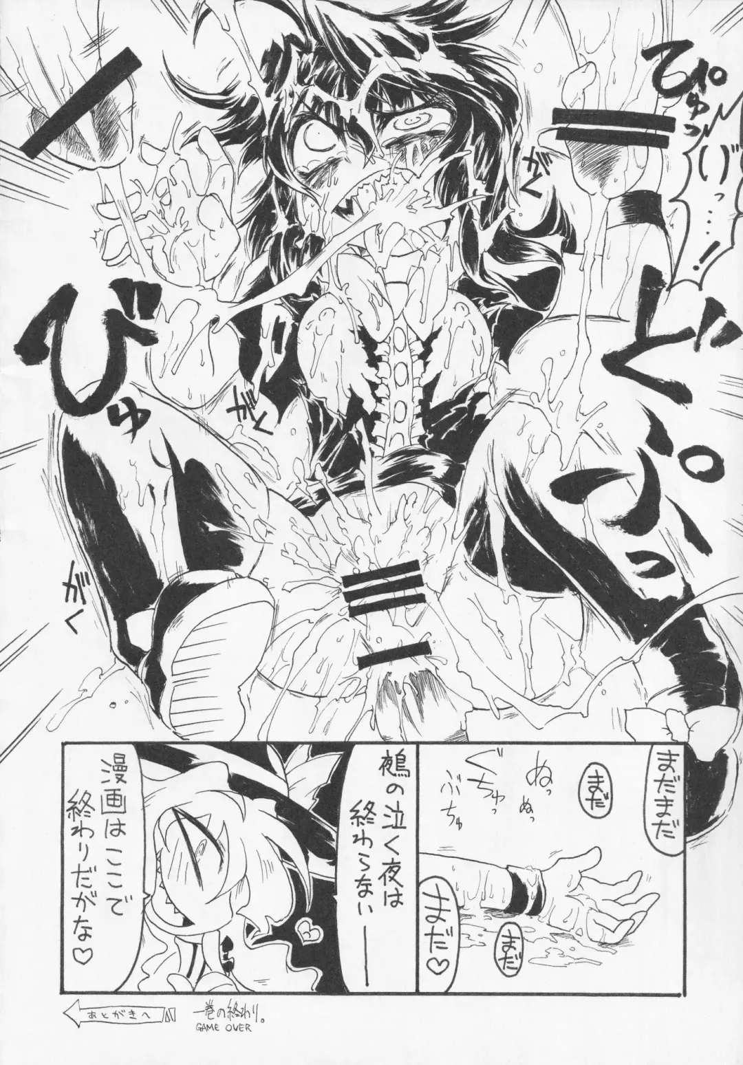 NueH Kei Kyouiku Fhentai - Page 136