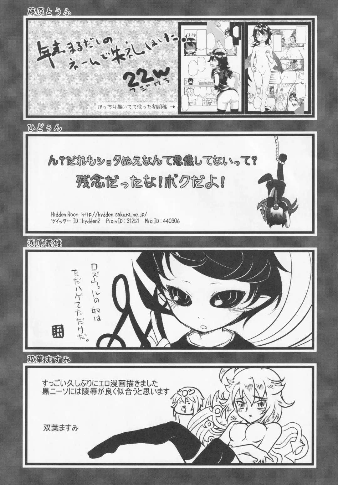 NueH Kei Kyouiku Fhentai - Page 139